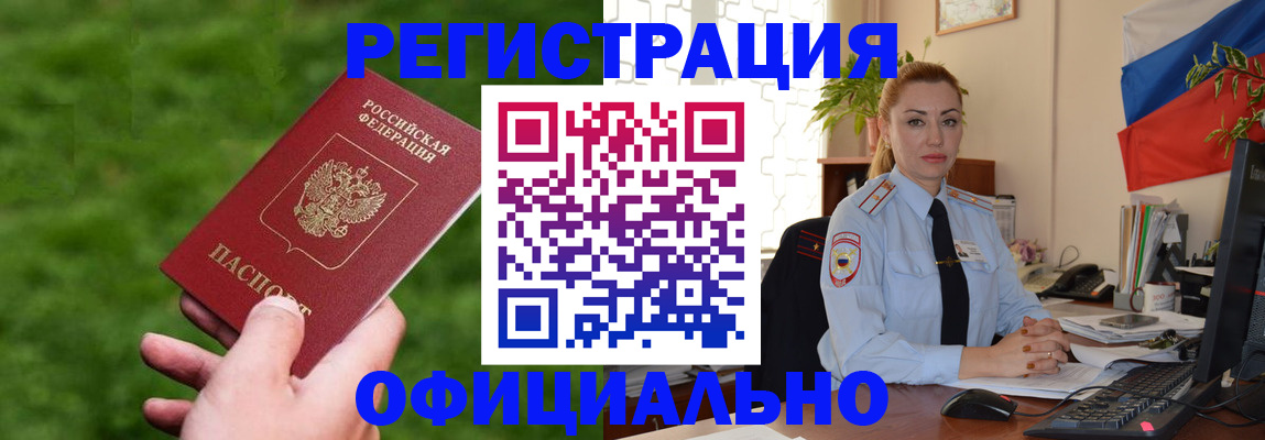 временная регистрация госуслуги в Кяхте